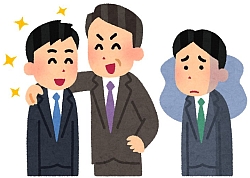 友達が出来にくい