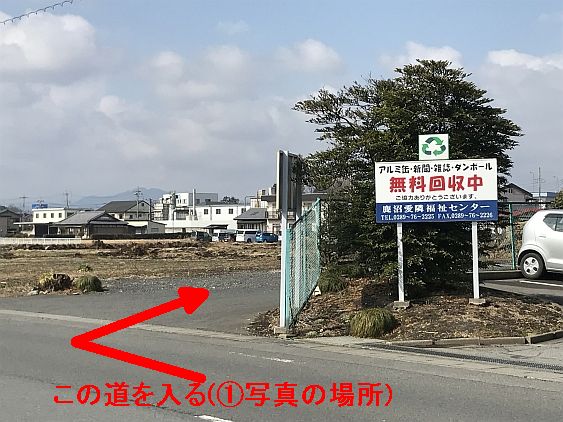 道順24